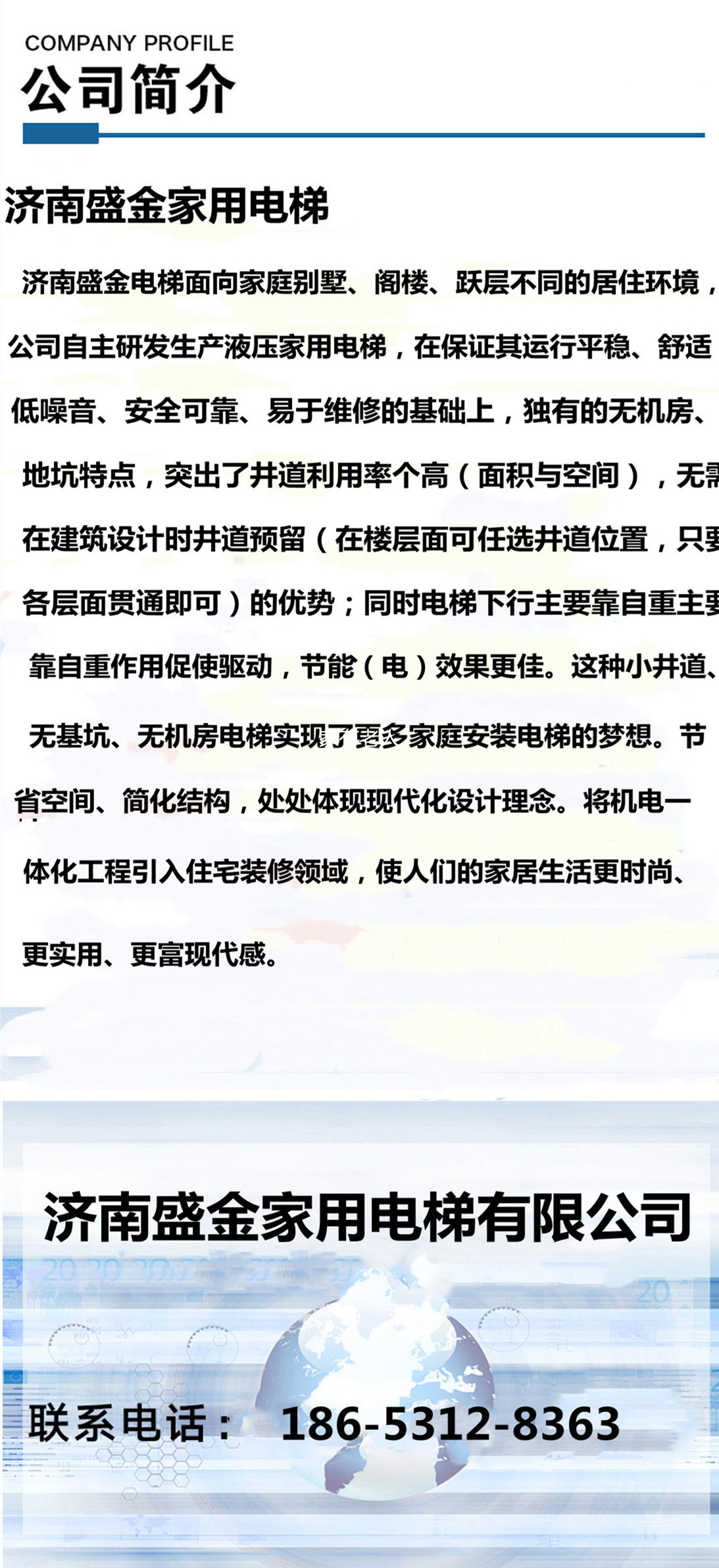 迷你別墅電梯(圖14) 1626931234.jpg