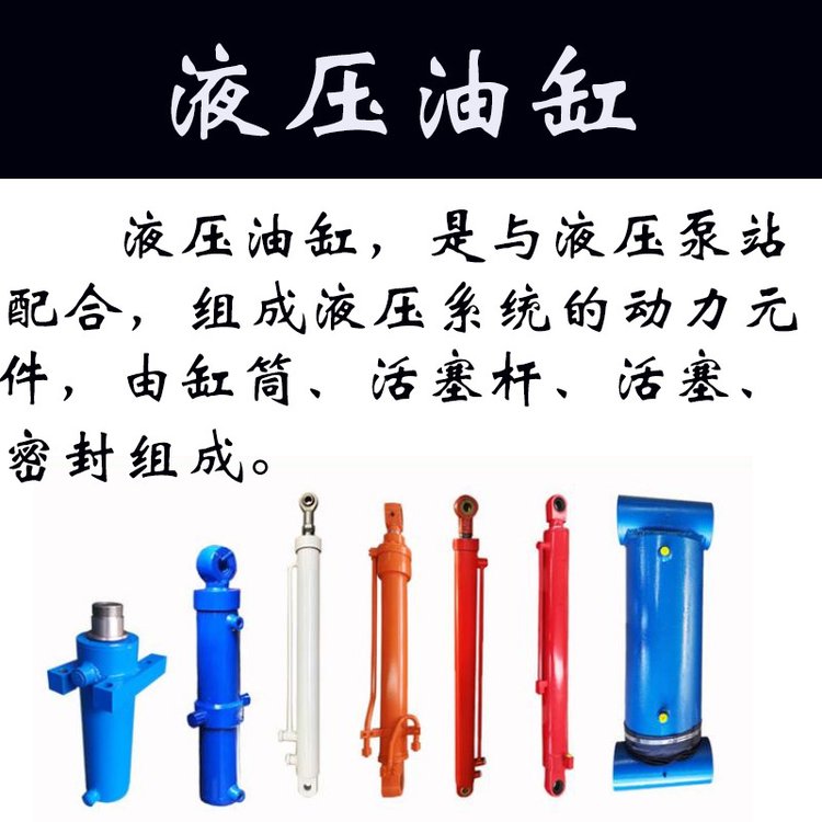 液壓油缸的介紹(圖1) u=3616158581,3272460817&fm=199&app=68&f=JPEG.jpg
